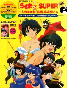 Imagen de Ranma ½ Super