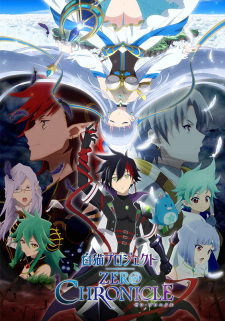 Capa de Shironeko Project: Zero Chronicle