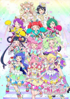 Imagen de Kiratto Pri☆chan Season 3