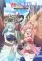 Yuusha Party wo Tsuihou sareta Shiromadoushi, S-Rank Boukensha ni Hirowareru: Kono Shiromadoushi ga Kikakugai Sugiru