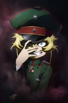 Imagen de Youjo Senki II