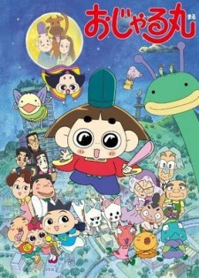 Poster de Ojarumaru