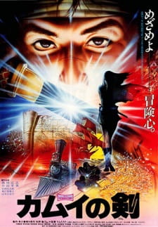 Capa de Kamui no Ken