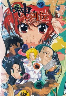 Imagen de Shin Hakkenden