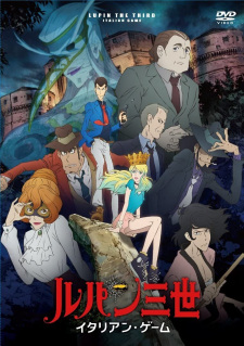 Imagen de Lupin III (2015): Italian Game