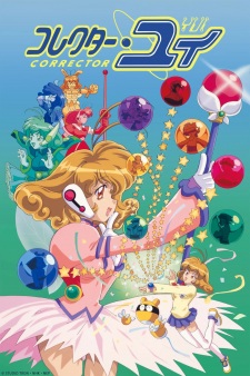 Capa de Corrector Yui