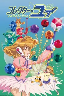 Corrector Yui Cover