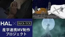 BUCK-TICK x HAL