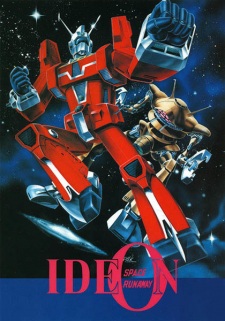 Imagen de Densetsu Kyojin Ideon