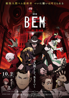 Capa de Bem Movie: Become Human
