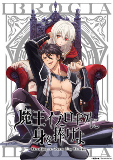 Capa de Maou Evelogia ni Mi wo Sasage yo