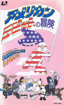 Poster de American Rabbit no Bouken