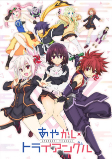 Poster anime Ayakashi Triangle Sub Indo