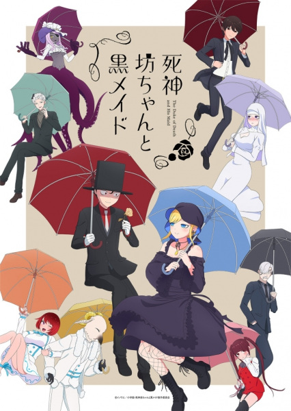 Shinigami Bocchan to Kuro Maid 2nd Season Anime Cover