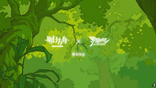 Capa de Arknights x Luo Xiaohei Zhanji: Haojiu Bujian