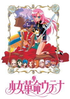 Capa de Shoujo Kakumei Utena