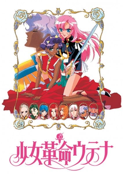 Revolutionary Girl Utena, Revolutionary Girl Utena