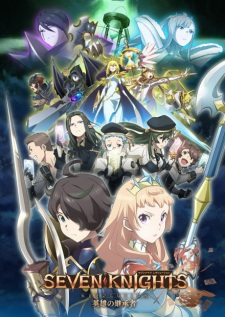 Poster de Seven Knights Revolution: Eiyuu no Keishousha