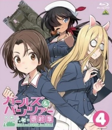 Girls & Panzer: Saishuushou Part 4 Specials