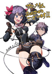 Imagen de Nageki no Bourei wa Intai shitai