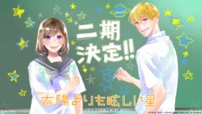 Capa de Taiyou yori mo Mabushii Hoshi 2nd Season