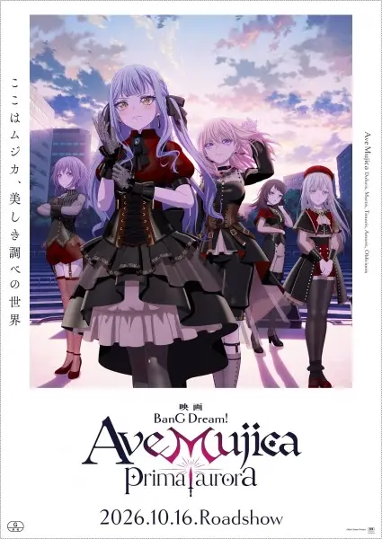 BanG Dream! Ave Mujica: Prima Aurora