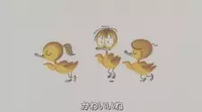Hina no Uta