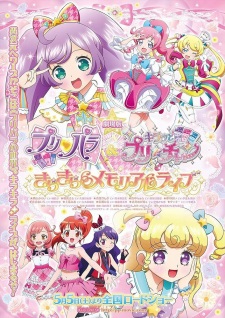 Imagen de PriPara & Kiratto Pri☆chan Movie: Kirakira Memorial Live