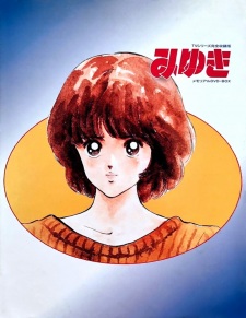 Capa de Miyuki