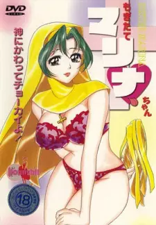 Mogitate Marina-chan