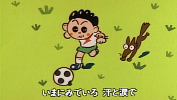 Boku wa Mirai no Soccer Senshu - Pictures 