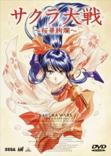 Imagen de Sakura Taisen: Ouka Kenran