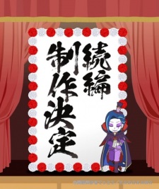 Imagen de Isekai Quartet Movie: Another World