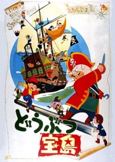Capa de Doubutsu Takarajima