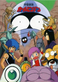 Capa de Uchuu Kazoku Carlvinson