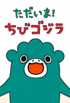 Tadaima! Chibi Godzilla Season 2