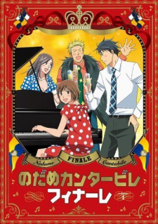Capa de Nodame Cantabile Finale