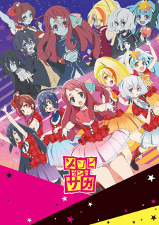 Capa de Zombieland Saga