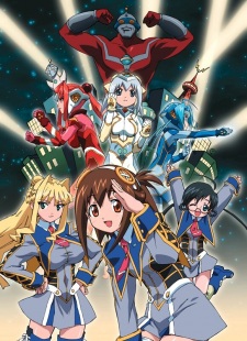 Capa de UG☆Ultimate Girls