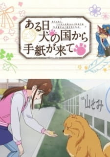Capa de Aru Hi Inu no Kuni kara Tegami ga Kite