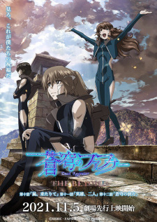 Imagen de Soukyuu no Fafner: Dead Aggressor - The Beyond Part 4
