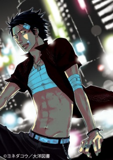 Capa de Saezuru Tori wa Habatakanai: Don't Stay Gold