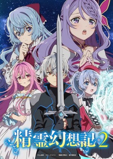 Capa de Seirei Gensouki 2