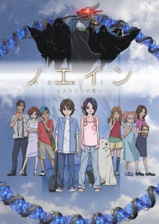 Capa de Noein: Mou Hitori no Kimi e