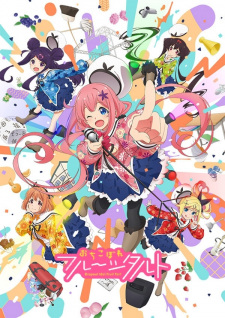 Capa de Ochikobore Fruit Tart