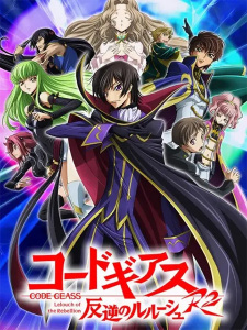 New Code Geass Project (anime and mobile game) – Tamarket