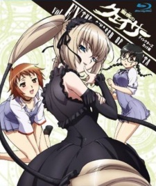 Imagen de Seikon no Qwaser: Jotei no Shouzou