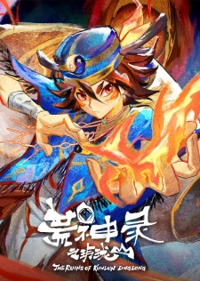 Manga Image
