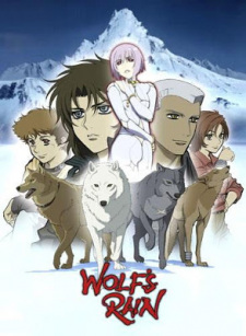 Capa de Wolf's Rain OVA
