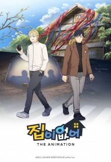 Poster de Jibi Eopseo
